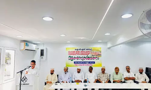 അ​നു​സ്മ​ര​ണ പ​രി​പാ​ടി സം​ഘ​ടി​പ്പി​ച്ചു