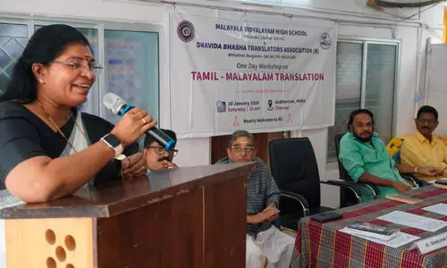 മലയാളം-തമിഴ് വിവർത്തന ശിൽപശാല സംഘടിപ്പിച്ചു