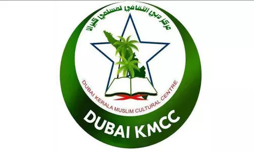 ദു​ബൈ കെ.​എം.​സി.​സി സ​ർ​ഗോ​ത്സ​വം തു​ട​ങ്ങി