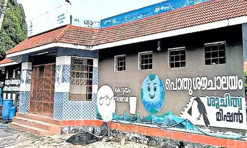 നാഗമ്പടത്തെ പൂട്ടിയ കംഫർട്ട്​ സ്​റ്റേഷൻ ഇന്ന്​ തുറക്കും