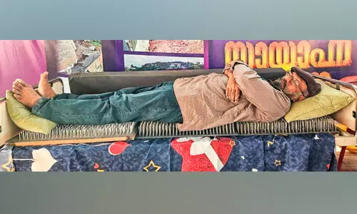 ആണികളല്ല; നജീമിനിത് പട്ടുമെത്ത ആണികളല്ല; നജീമിനിത് പട്ടുമെത്ത