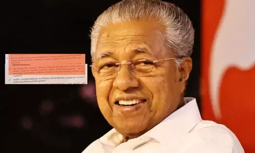 ‘അതിദാരിദ്ര്യമുക്ത പ്രഖ്യാപനം നടത്തിയതാര്? ചൂരൽമല പുനരധിവാസം ഏത് എസ്റ്റേറ്റിൽ?’ -വിദ്യാർഥികൾക്കുള്ള ചീഫ് മിനിസ്റ്റേഴ്സ് മെഗാക്വിസിലെ ചോദ്യങ്ങൾക്കെതിരെ വിമർശനം