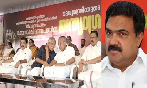 മുഖ്യമന്ത്രിയുടെ സത്യഹഗ്രഹത്തിന് ജോസ് കെ.മാണി വന്നില്ല, എൽ.ഡി.എഫിന്റെ മേഖല ജാഥയിൽ ക്യാപ്റ്റനാകാനുമില്ല, മുന്നണി ബന്ധം തകരുന്നുവോ..? മുഖ്യമന്ത്രിയുടെ സത്യഹഗ്രഹത്തിന് ജോസ് കെ.മാണി വന്നില്ല, എൽ.ഡി.എഫിന്റെ മേഖല ജാഥയിൽ ക്യാപ്റ്റനാകാനുമില്ല, മുന്നണി ബന്ധം തകരുന്നുവോ..?