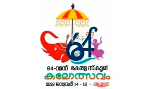 കലാപൂരത്തിന് നാളെ കൊടിയേറ്റം;15,000 പ്രതിഭകൾ മാറ്റുരക്കും