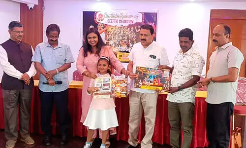 ദീപ്തി മെഗാഷോ കര്‍ട്ടന്‍ റെയ്‌സര്‍