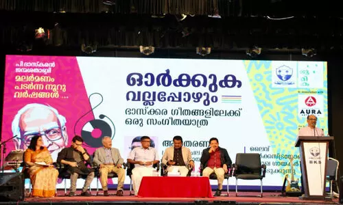 ഭാ​സ്‌​ക​ര സ്മൃ​തി​യി​ൽ അ​ലി​ഞ്ഞ് ബ​ഹ്‌​റൈ​ൻ;  ഓ​ർ​ക്കു​ക വ​ല്ല​പ്പോ​ഴും സം​ഗീ​ത സ​ന്ധ്യ സ​മാ​പി​ച്ചു