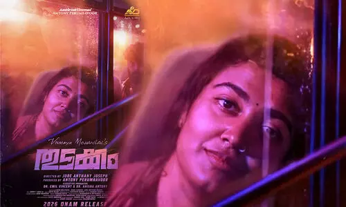 ബസ്സിലെ ആ ചിരിക്ക് പിന്നിൽ ലാലേട്ടനുണ്ട്! വിസ്മയയുടെ തുടക്കം ഫസ്റ്റ് ലുക്ക് വൈറൽ