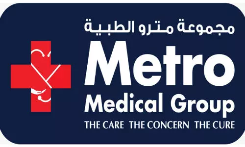 മെ​ട്രോ മെ​ഡി​ക്ക​ൽ സെ​ന്റ​റി​ൽ കു​റ​ഞ്ഞ ചെ​ല​വി​ൽ മാ​മോ​ഗ്രാം പ​രി​ശോ​ധ​ന