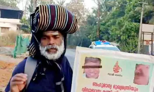 സു​നി​ൽ പ്ല​ക്കാ​ർ​ഡു​മാ​യി ശ​ബ​രി​മ​ല​ക്ക് ന​ട​ക്കു​ന്നു; മ​ക​ന് നീ​തി തേ​ടി