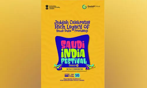 സൗദി-ഇന്ത്യ സാംസ്‌കാരിക സൗഹൃദത്തിന്റെ വിളംബരമായി ജി.ജി.ഐ ‘സൗദി ഇന്ത്യ ഫെസ്റ്റിവൽ സീസൺ-2’ വെള്ളിയാഴ്ച
