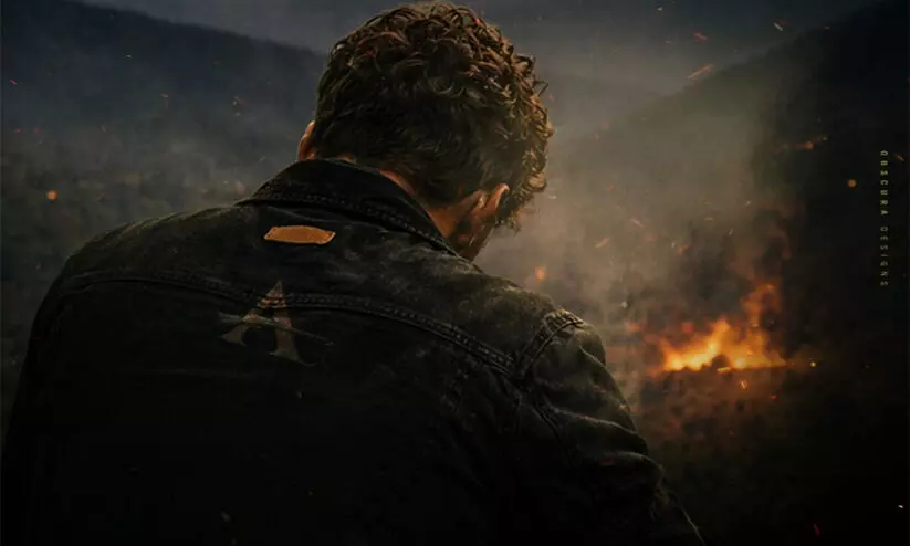 കാട്ടാളൻ വേട്ടക്കിറങ്ങുന്നു, ആന്റണി വർഗീസിന്റെ കാട്ടാളൻ റിലീസ് തീയതി പ്രഖ്യാപിച്ചു കാട്ടാളൻ വേട്ടക്കിറങ്ങുന്നു, ആന്റണി വർഗീസിന്റെ കാട്ടാളൻ റിലീസ് തീയതി പ്രഖ്യാപിച്ചു