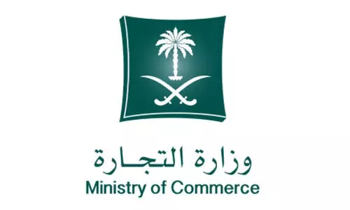 ദൈ​വ​നാ​മ​ങ്ങ​ൾ അ​നാ​ദ​രി​ക്ക​പ്പെ​ട​രു​ത്; വാ​ണി​ജ്യ സ്ഥാ​പ​ന​ങ്ങ​ൾ​ക്ക് ക​ർ​ശ​ന നി​ർ​ദേ​ശം ന​ൽ​കി മ​ന്ത്രാ​ല​യം