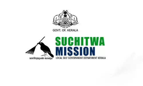 യാത്രക്കിടെ ‘ശങ്ക’ മാറ്റാം; ശുചിത്വമിഷൻ ‘ക്ലൂ’വിൽ 36 ശുചിമുറി