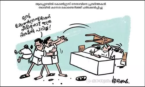 സീറ്റുവിരക്തി