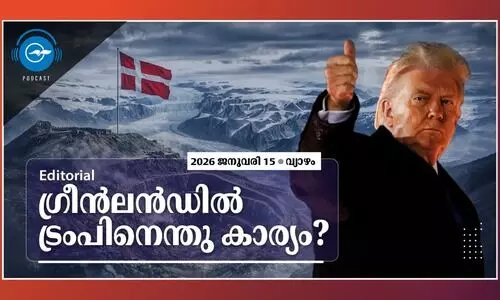 ഗ്രീൻലൻഡിൽ   ട്രംപിനെന്തു കാര്യം?