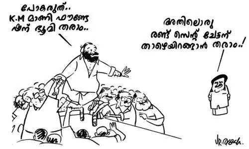 കേരള കോൺഗ്രസ്-എം പിന്മാറ്റത്തിനുപിന്നിൽ  ഭാവി ഭവിഷ്യത്തിനെക്കുറിച്ചുള്ള ആശങ്ക; ഒന്നും ഉറപ്പിച്ച് പറയാതെ ജോസ് കെ. മാണി