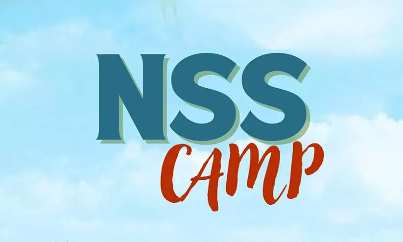 എൻ.എസ്.എസ് ക്യാമ്പിൽ ചരിത്രം പഠിപ്പിച്ച് ആർ.എസ്.എസ് നേതാവ്; ക്ലാസിൽ ഇരുന്ന വിദ്യാർഥികൾക്ക് കൗൺസിലിങ് നൽകണമെന്ന് സി.പി.എം എൻ.എസ്.എസ് ക്യാമ്പിൽ ചരിത്രം പഠിപ്പിച്ച് ആർ.എസ്.എസ് നേതാവ്; ക്ലാസിൽ ഇരുന്ന വിദ്യാർഥികൾക്ക് കൗൺസിലിങ് നൽകണമെന്ന് സി.പി.എം