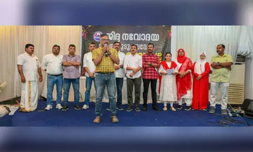 ന​വോ​ദ​യ കു​ടും​ബ​വേ​ദി ‘ന​വോ​ദ​യം 2026’