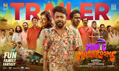 ചിരി വിരുന്നൊരുക്കി മാജിക് മഷ്റൂംസ് ട്രെയിലർ