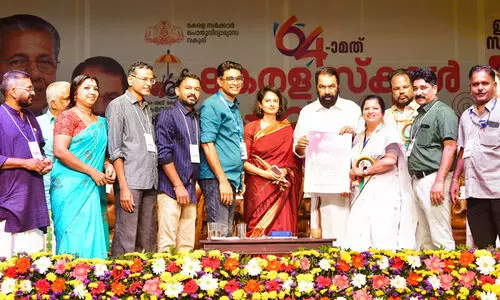 School Kalolsavam souvenir