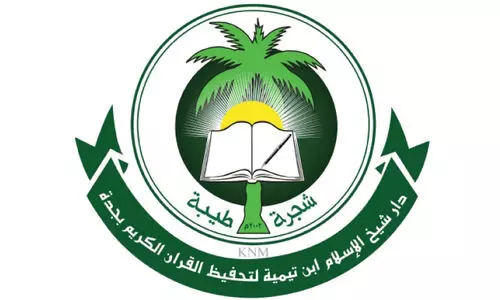 ഇബ്നു തൈമിയ്യ സെന്റർ കായിക മത്സരങ്ങൾ ഇന്ന്