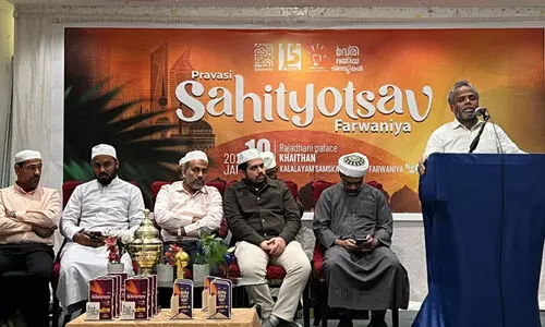 കലാലയം സാംസ്‍കാരിക വേദി ഫർവാനിയ സോൺ സാഹിത്യോത്സവ്