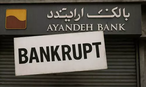 ഇറാൻ പ്രക്ഷോഭത്തിന് കാരണം സ്വകാര്യ ബാങ്കിന്റെ പതനം; തകർച്ചയുടെ വക്കിൽ അഞ്ച് ബാങ്കുകൾകൂടി