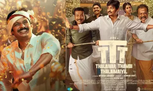 ജീവയുടെ ‘തലൈവർ തമ്പി തലൈമയിൽ’ പൊങ്കൽ റിലീസിലെ ഡാർക്ക് ഹോഴ്‌സോ...?