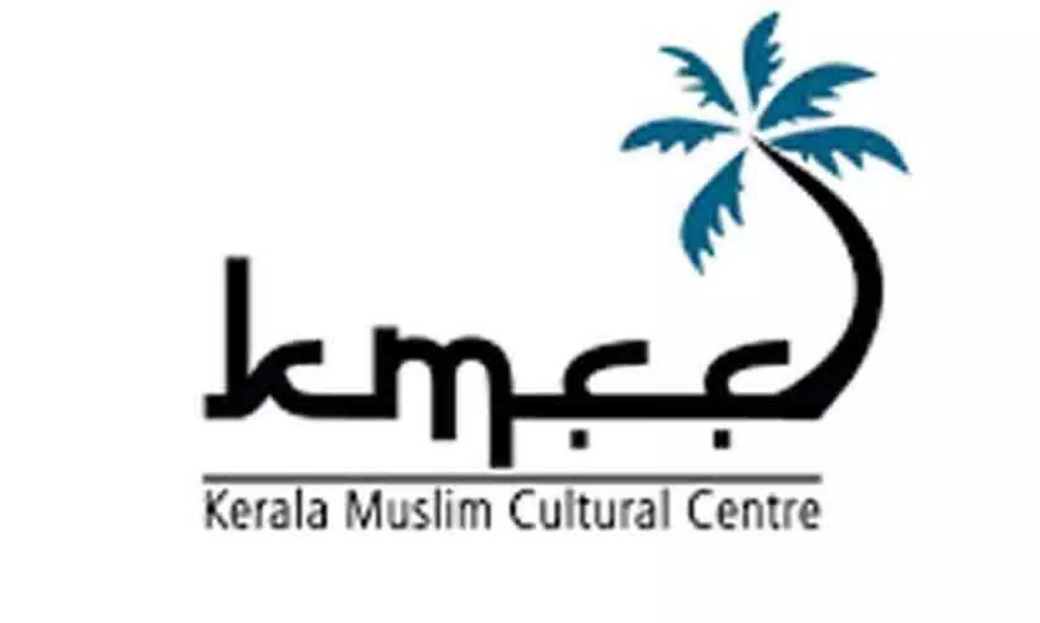 കെ.​എം.​സി.​സി അ​നു​സ്മ​ര​ണം