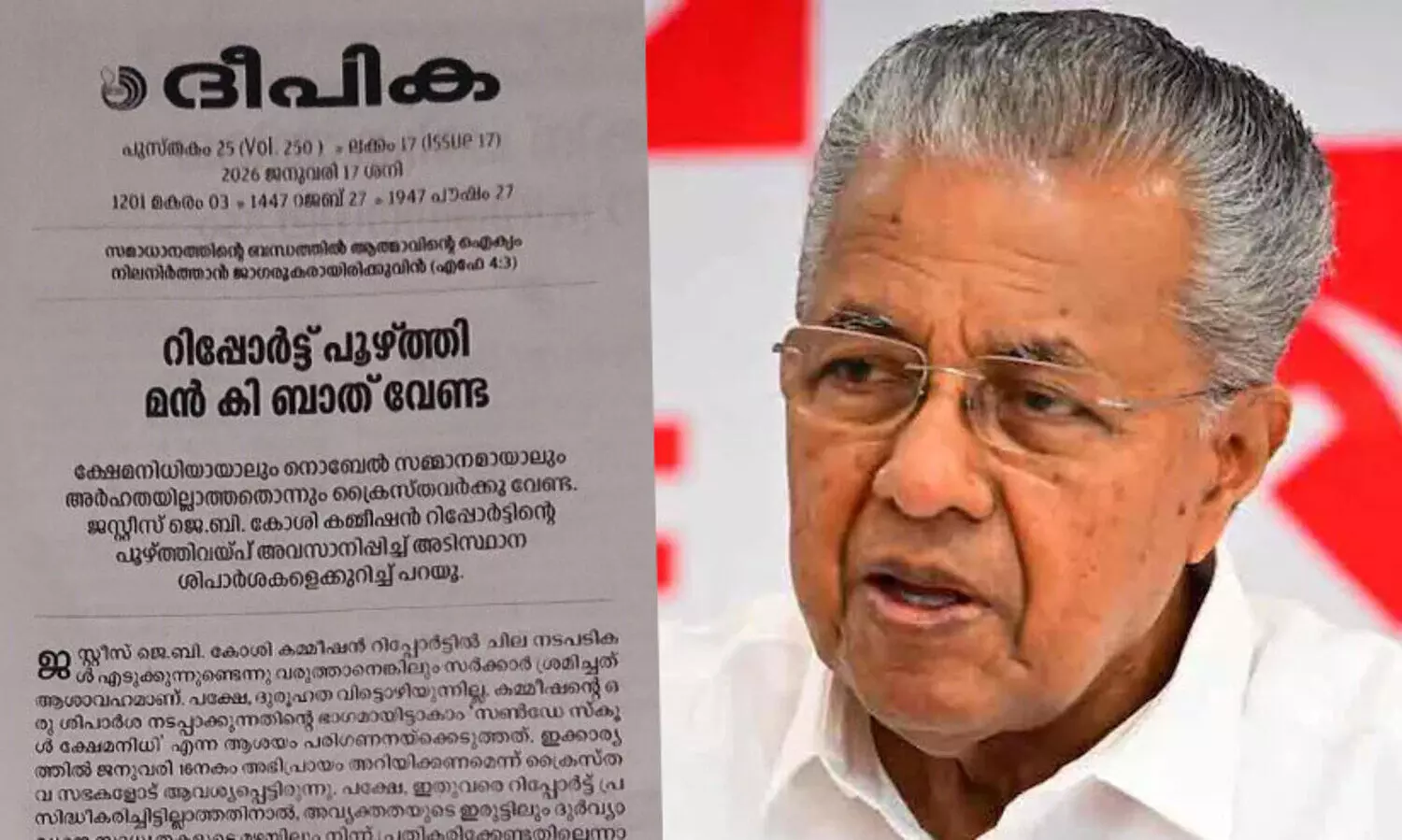 റിപ്പോർട്ട് പൂഴ്ത്തി മൻ കി ബാത് വേണ്ട, സർക്കാർ ആരെയോ ഭയപ്പെടുന്നു, അർഹതയില്ലാത്തതൊന്നും ക്രൈസ്തവർക്ക് വേണ്ട; കത്തോലിക്കസഭ മുഖപത്രം