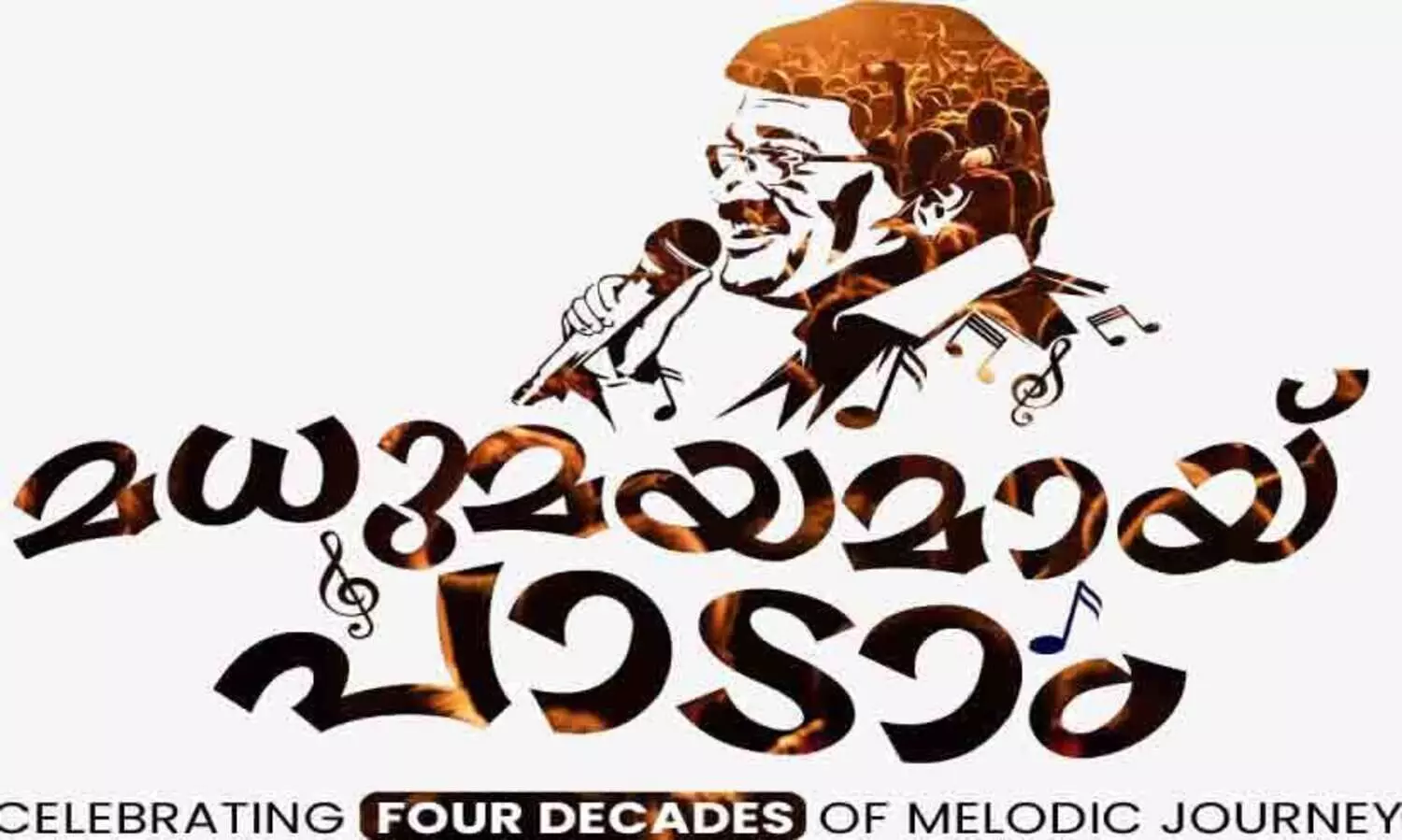 ഹാ​ർ​മോ​ണി​യ​സ് കേ​ര​ള-​സീ​സ​ൺ 6; ടി​ക്ക​റ്റ് വി​ൽ​പ​ന പു​രോ​ഗ​മി​ക്കു​ന്നു