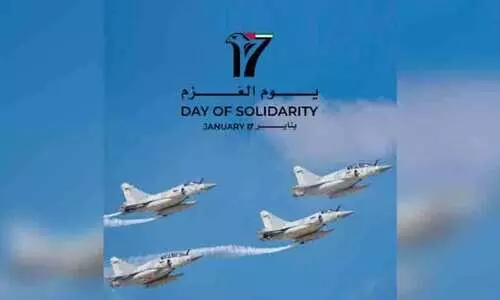 ഇ​ന്ന്​ ‘ഐ​ക്യ​ദാ​ർ​ഢ്യ ദി​നം’; പ​ങ്കു​ചേ​രാ​ൻ ശൈ​ഖ്​ ഹം​ദാ​ന്‍റെ ആ​ഹ്വാ​നം