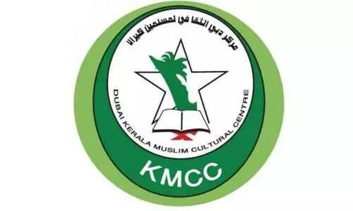 കെ.​എം.​സി.​സി അ​നു​ശോ​ചി​ച്ചു