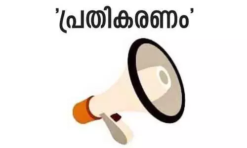 പ്ര​വാ​സി​ക​ൾ​ക്ക് വേ​ണ്ട​ത് സം​വാ​ദ​വേ​ദി​ക​ൾ