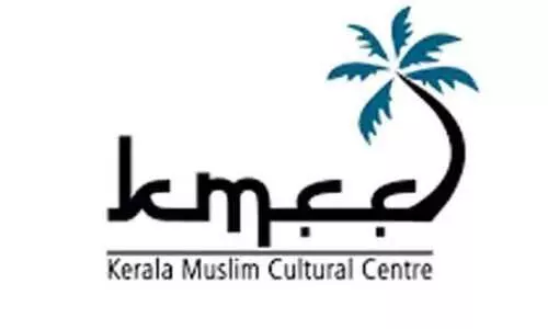 കെ.​എം.​സി.​സി അ​നു​സ്മ​ര​ണം