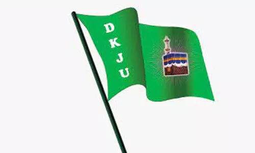 ദക്ഷിണ കേരള ജംഇയ്യത്തുൽ ഉലമ സമ്മേളനവും റാലിയും നാളെ