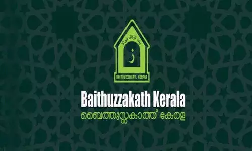 ബൈത്തുസ്സകാത് കാമ്പയിൻ ഉദ്ഘാടനം നാളെ താനൂരിൽ