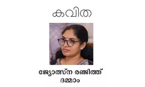 ചിതയിലൊരു ചിന്ത