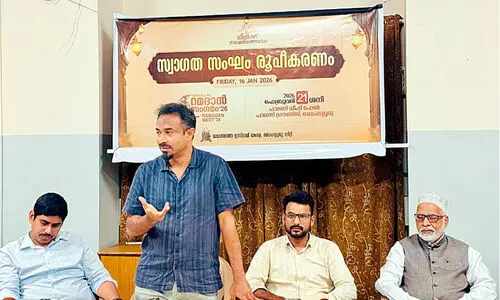 റ​മ​ദാ​ൻ സം​ഗ​മം: സ്വാ​ഗ​ത സം​ഘം രൂ​പ​വ​ത്ക​രി​ച്ചു