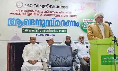 വി​ദ്യാ​ഭ്യാ​സ പു​രോ​ഗ​തി​ക്ക് സം​ഘ​ട​ന മ​റ​ന്ന് കൈ​കോ​ർ​ക്ക​ണം - ഹാ​ഷിം ബാ​ഫ​ഖി ത​ങ്ങ​ൾ