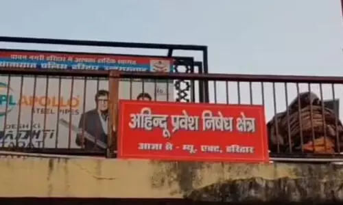 ഹരിദ്വാറിലെ ഹർ കി പൗരിയിൽ അഹിന്ദുക്കൾക്ക് പ്രവേശനമില്ലെന്ന് ബോർഡ്