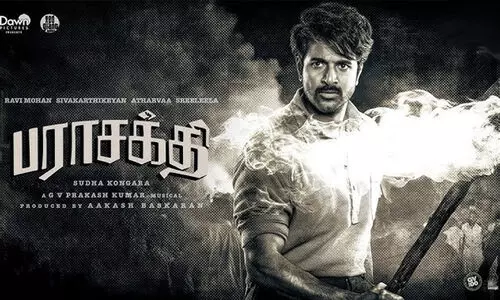 പരാശക്തി 50 കോടിയിലേക്ക്...