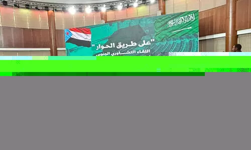 ഐക്യത്തോടെ നീങ്ങാൻ ദക്ഷിണ യമൻ നേതാക്കളുടെ ആഹ്വാനം