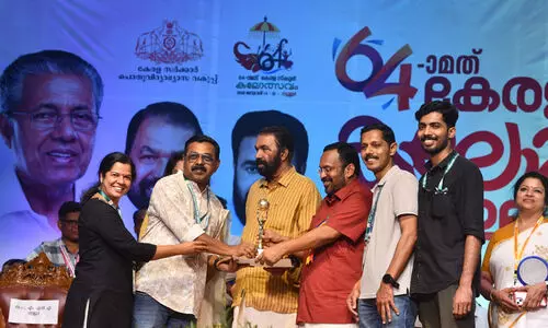 സ്കൂൾ കലോത്സവം: മികച്ച ഓൺലൈൻ സമഗ്ര കവറേജിനുള്ള പുരസ്കാരം മാധ്യമം ഓൺലൈൻ ഏറ്റുവാങ്ങി