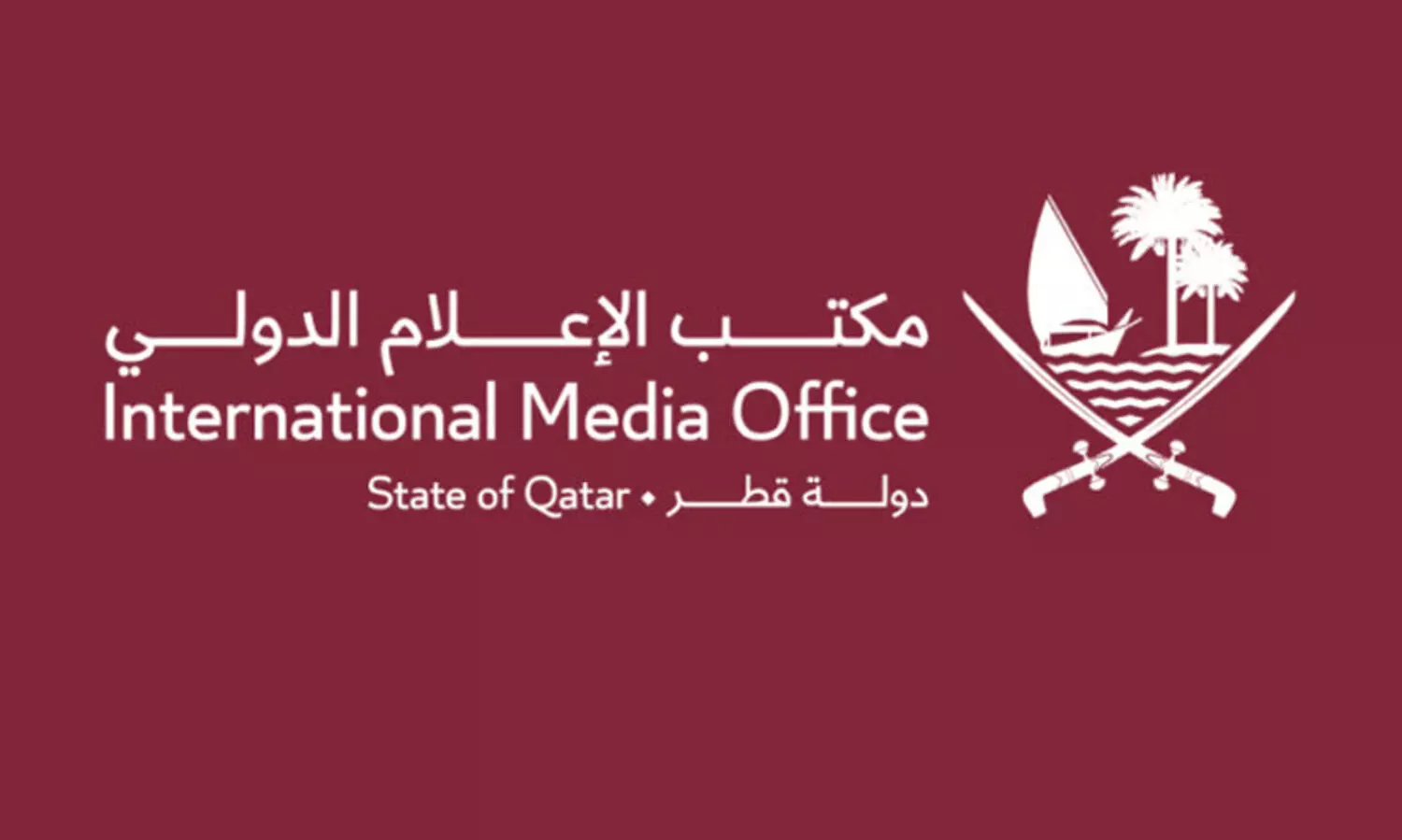 ഗ​സ്സ എ​ക്സി​ക്യൂ​ട്ടി​വ് ബോ​ർ​ഡ്; ഖ​ത്ത​ർ പ്ര​തി​നി​ധി​യാ​യി അ​ലി അ​ൽ ത​വാ​ദി​യെ നി​യ​മി​ച്ചു
