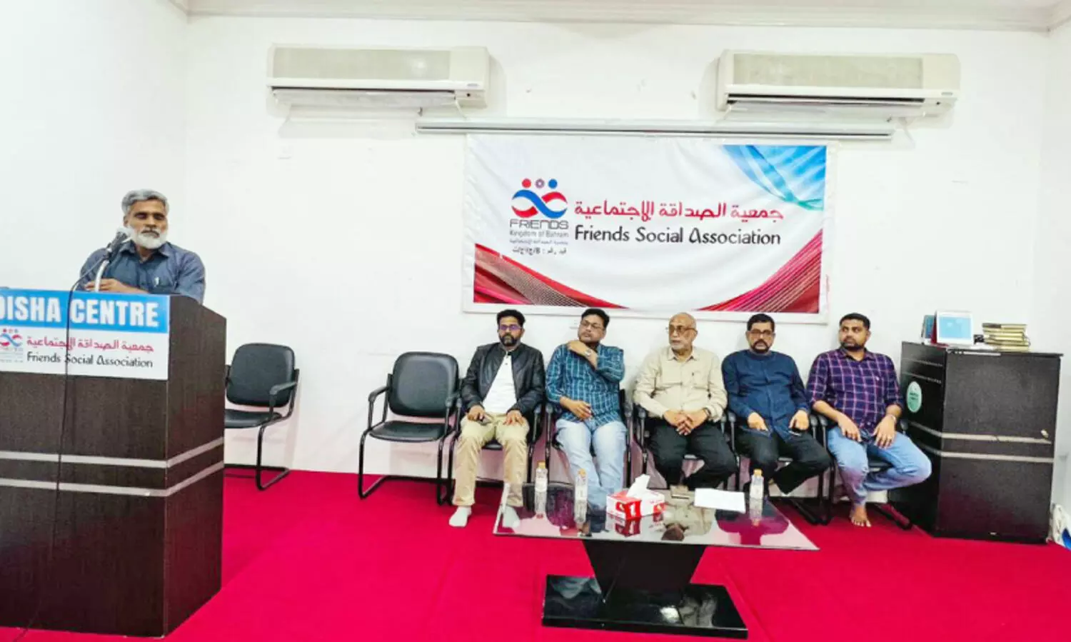 ഫ്രൻഡ്‌സ് അസോസിയേഷൻ പ്രവർത്തക സംഗമം നടത്തി