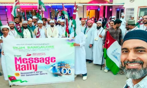 സമസ്ത സന്ദേശ റാലി