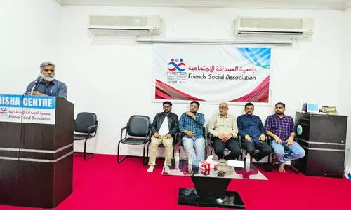 ഫ്രൻഡ്‌സ് അസോസിയേഷൻ പ്രവർത്തക സംഗമം നടത്തി