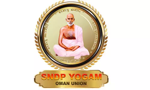 ‘ഗുരുവർഷം 171 ’ വെള്ളിയാഴ്ച സീബിൽ അരങ്ങേറും