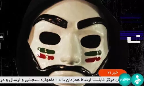 ഇറാന്റെ ദേശീയ ടെലിവിഷൻ ഹാക്ക് ചെയ്തു